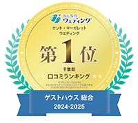 2024年年間ランキング