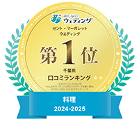 2024年年間ランキング